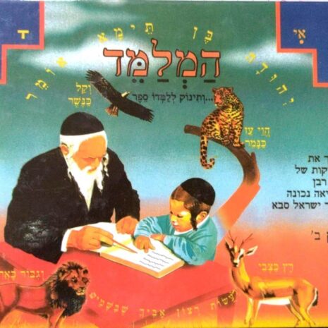 שער.jpeg