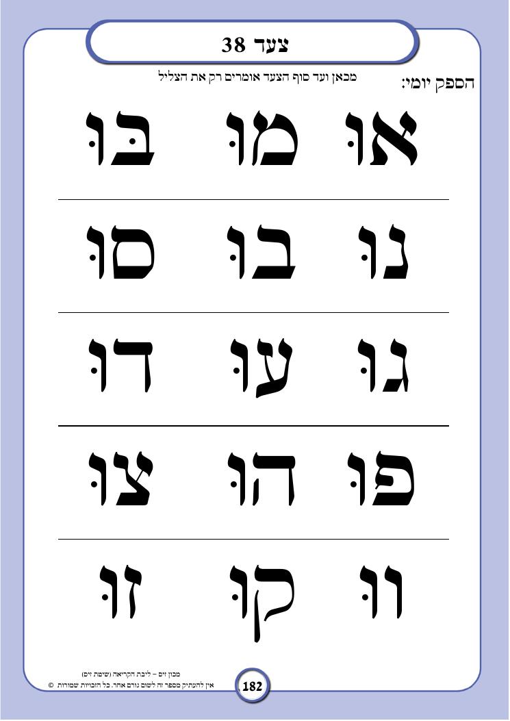 עמוד לדוגמה