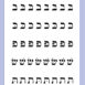 עמוד לדוגמה מליבת הקריאה חלק שני - תרגול אותיות מעורבבות