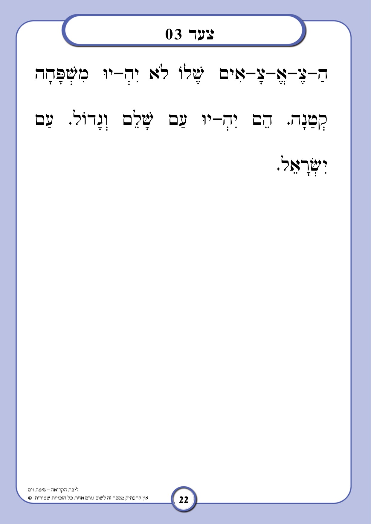 עמוד לדוגמה