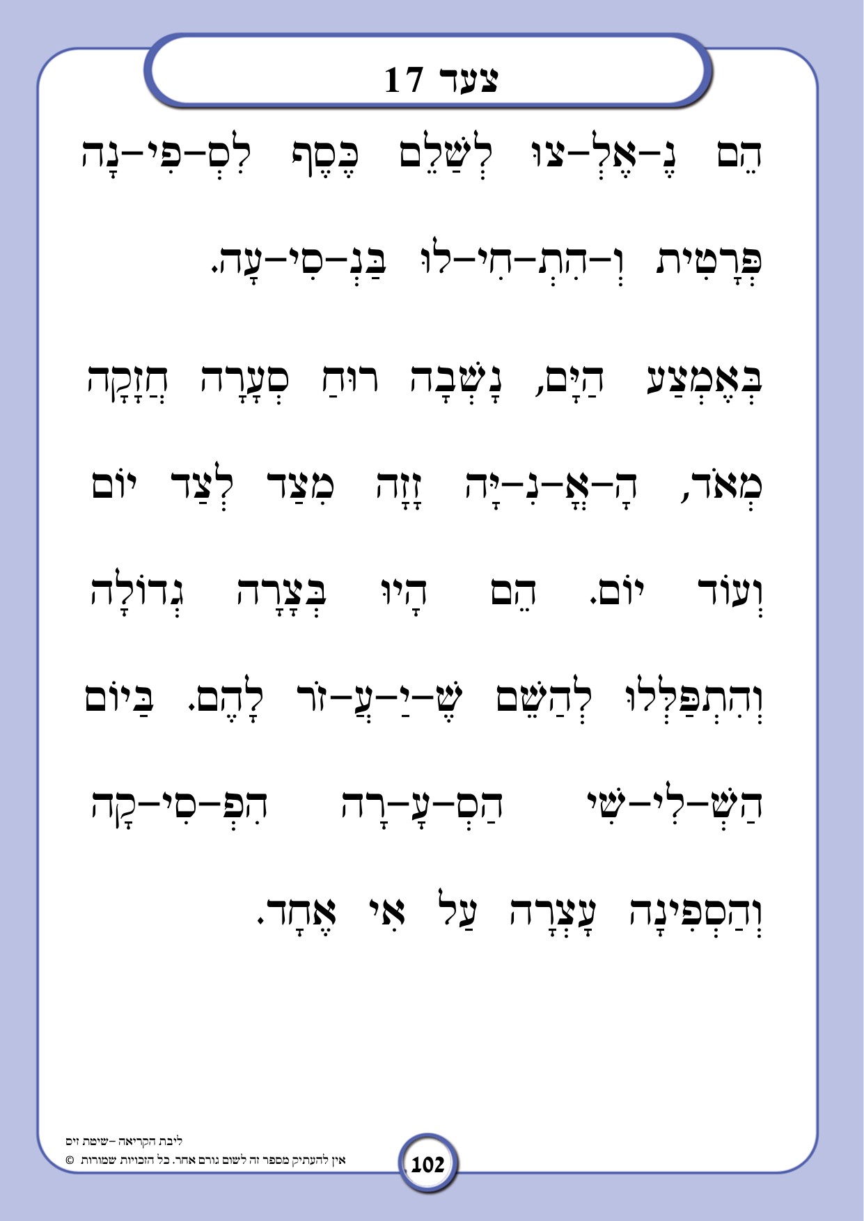 עמוד לדוגמה